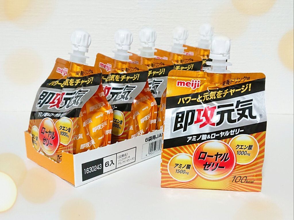 即攻元気ゼリー/明治/ゼリー飲料を使ったクチコミ(3枚目)