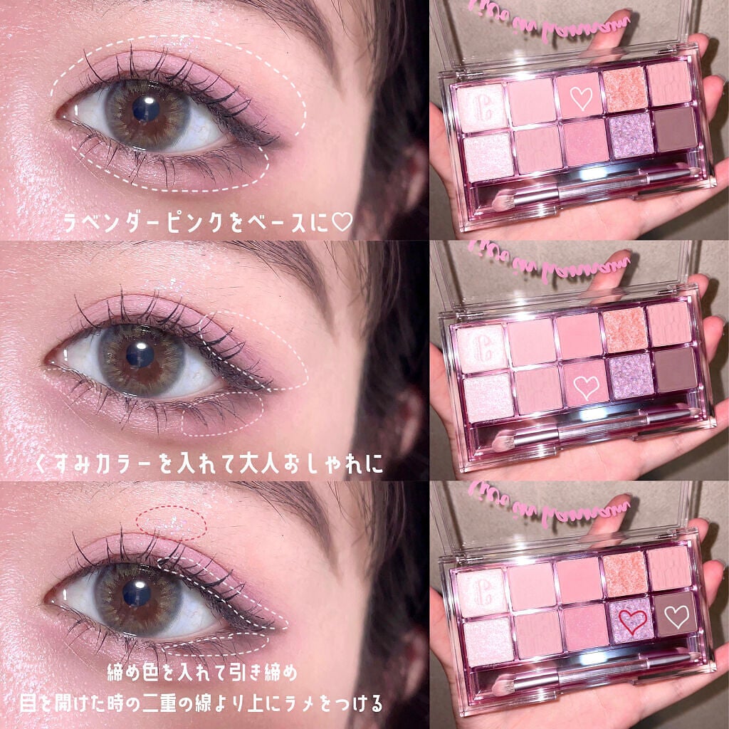 プロ アイ パレット/CLIO/アイシャドウパレットを使ったクチコミ(2枚目)