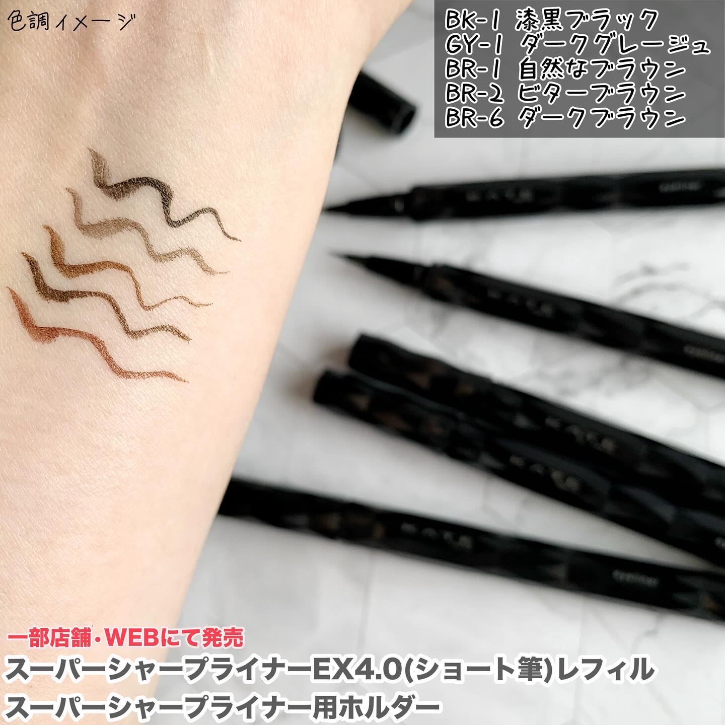 デザイニングブラウンアイズ/KATE/アイシャドウパレットを使ったクチコミ（3枚目）