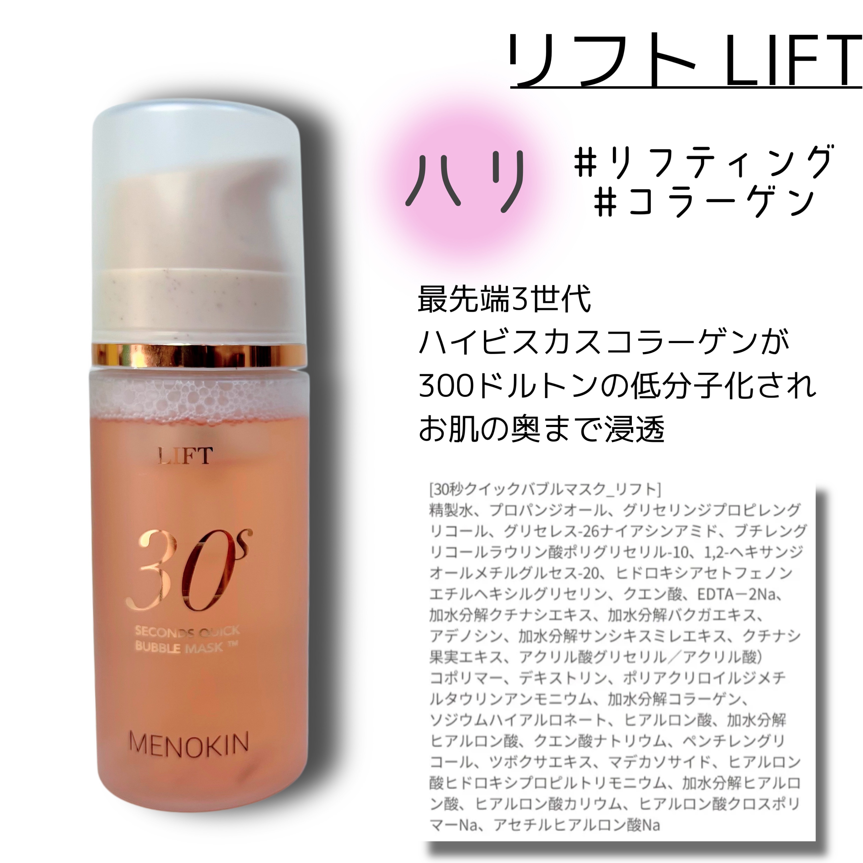 30秒クイックバブルマスク3種セット/MENOKIN/シートマスク・パックを使ったクチコミ（3枚目）