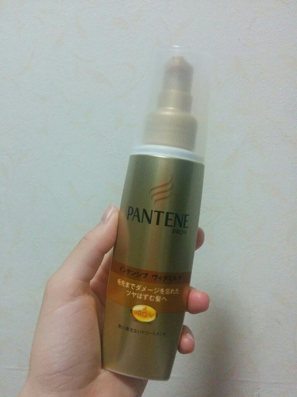 エクストラダメージケア インテンシブ ヴィタミルク/パンテーン/ヘアミルクを使ったクチコミ(2枚目)