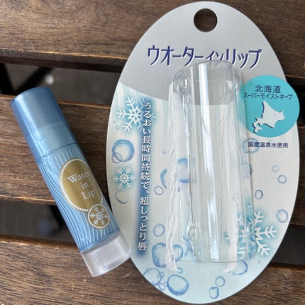 ウォーターインリップ スーパーモイストキープ/ウオーターinリップ/リップケアを使ったクチコミ(1枚目)