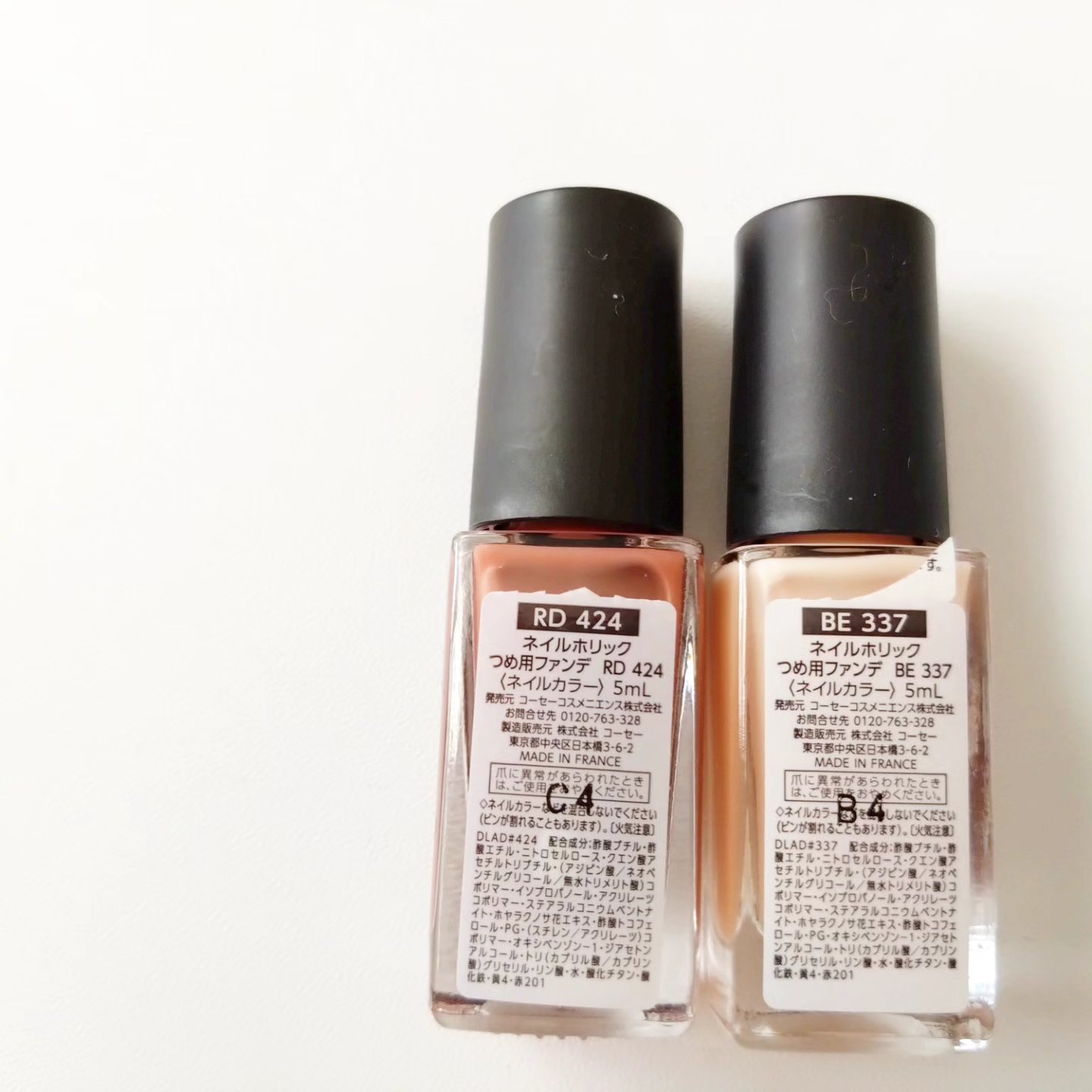 ネイルホリック つめ用ファンデ BE334 ナチュラルベージュ/ネイルホリック/ネイルトップコートを使ったクチコミ（2枚目）