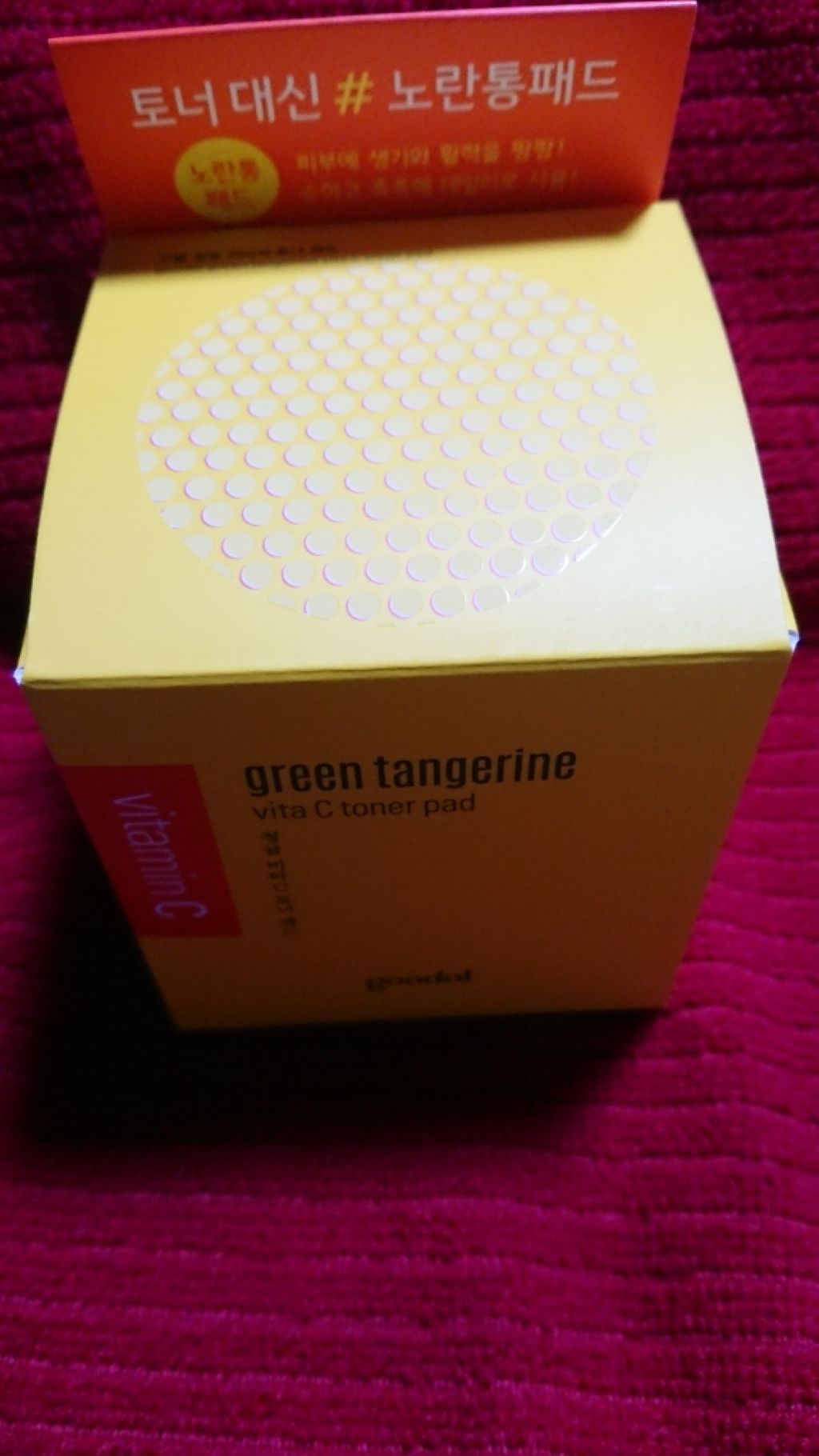 グリーンタンジェリン ビタCダークスポットケアパッド/goodal/トナーパッドを使ったクチコミ(1枚目)