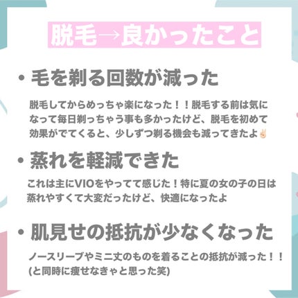 フェミニンクレンジングワイプ ノーマルスキン/Summer's Eve(サマーズイブ)/デリケートゾーンケアを使ったクチコミ(3枚目)