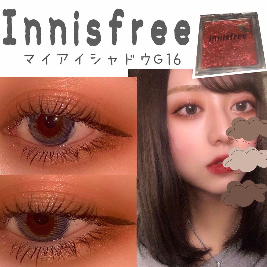 マイアイシャドウ グリッター/innisfree/単色アイシャドウを使ったクチコミ(1枚目)