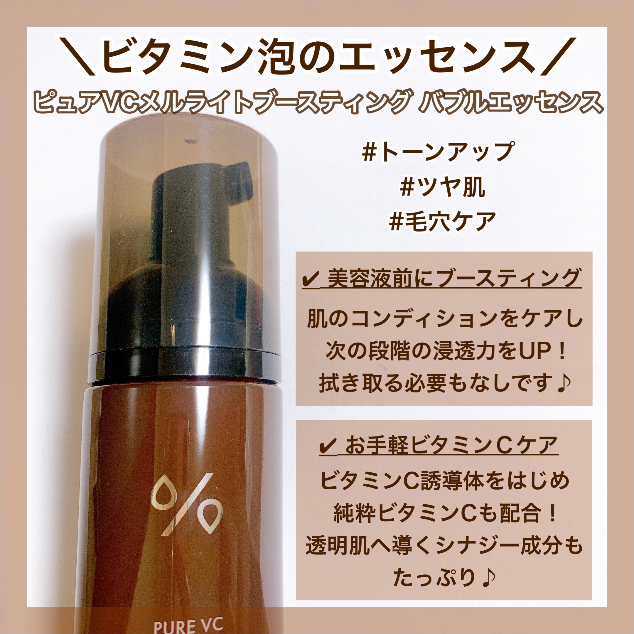 Pure VC Mellight Cream/Dr.Ceuracle/フェイスクリームを使ったクチコミ（3枚目）