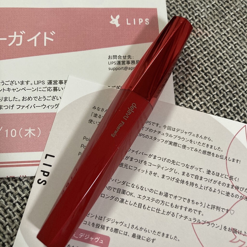 「塗るつけまつげ」ロングタイプ/デジャヴュ/マスカラを使ったクチコミ（1枚目）