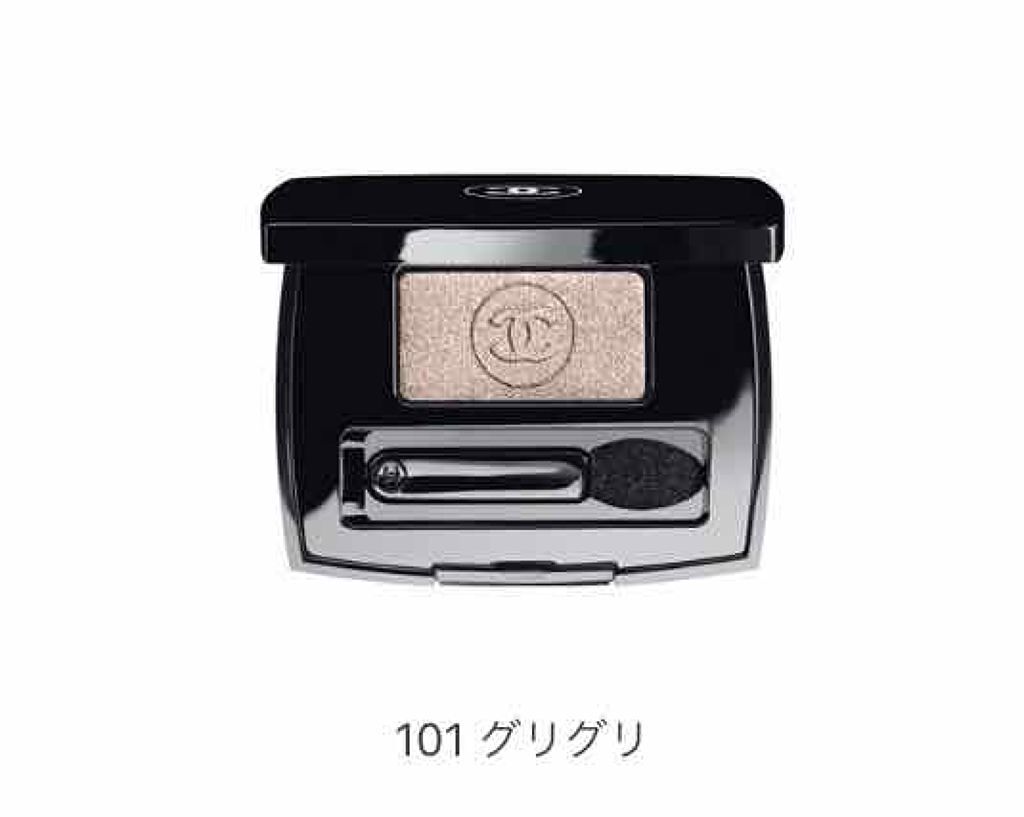 オンブル エサンシエル/CHANEL/単色アイシャドウを使ったクチコミ（1枚目）