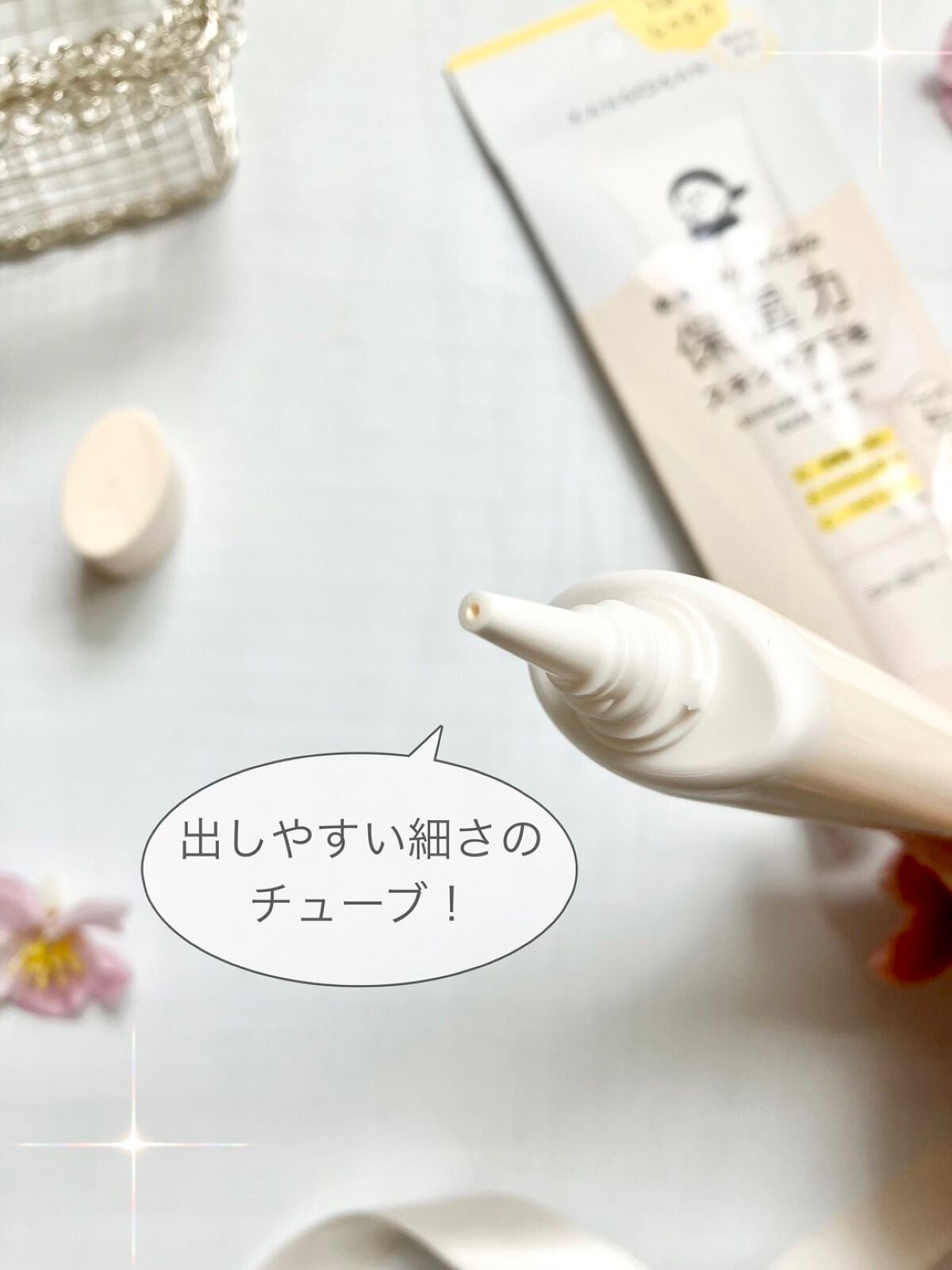 乾燥さん 保湿力スキンケア下地 カバータイプ/乾燥さん/化粧下地を使ったクチコミ(2枚目)