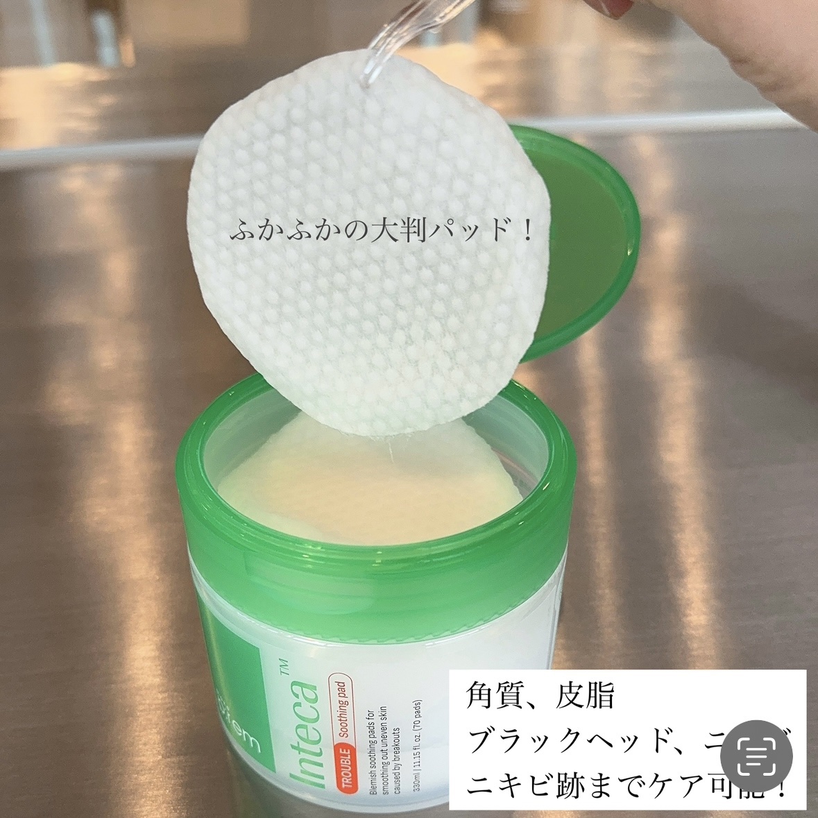 インテカTSセラム/make prem/美容液を使ったクチコミ（2枚目）