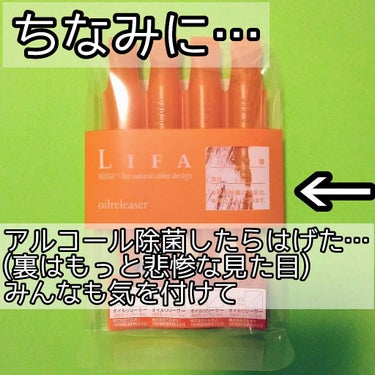 ディーセス リーファ オイルリリーサー|ミルボンの使い方を徹底解説