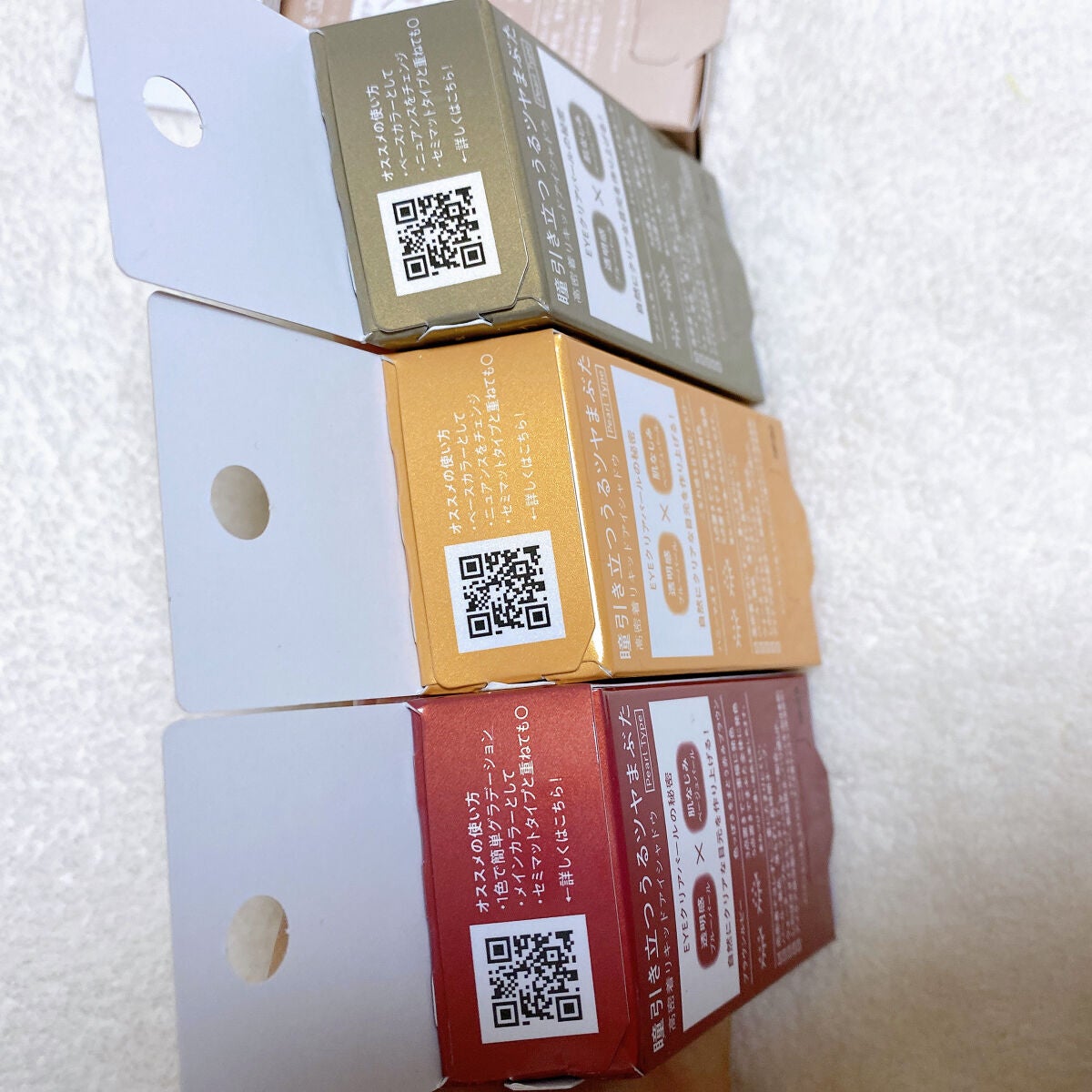 アミュチア セレクトタッチアイシャドウ/クラブ/リキッドアイシャドウを使ったクチコミ(5枚目)