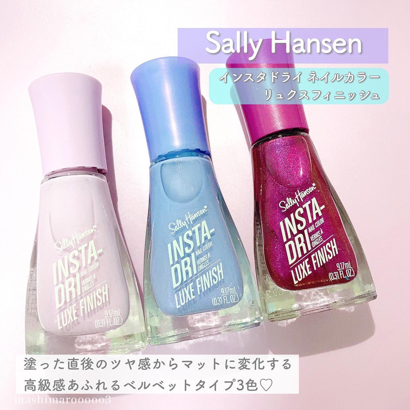 🍓ℙ 𝕌 ℝ 𝕀 ℕ🧸 on LIPS 「\全米で人気のネイルカラー👑/サテン&ベルベットの贅沢な仕上が..」(6枚目)