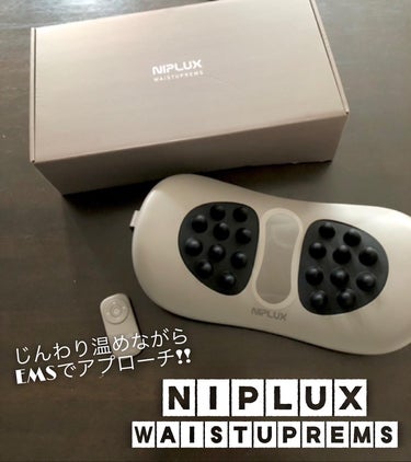 じんわり温めながらEMSでアプローチ
NIPLUX
" WAISTUPREMS "

☘️20個の突起が腰周りにしっかりアプローチし、心地よい指圧の刺激！
腰椎に正しくアプローチしてくれる角度に設計され