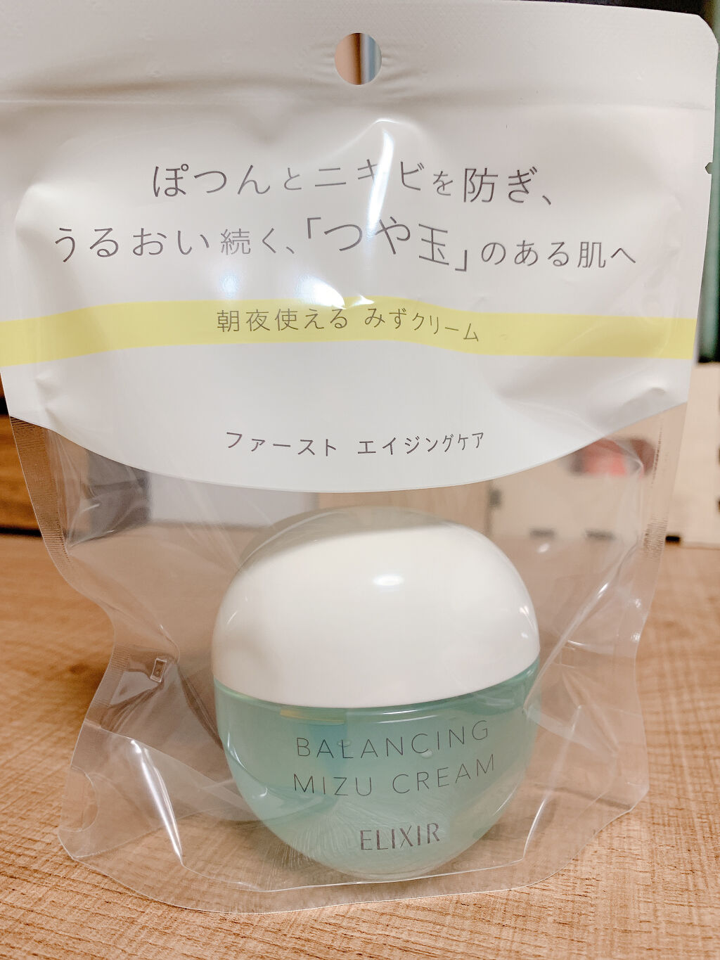  エリクシール ルフレ バランシング みずクリーム/エリクシール/フェイスクリームを使ったクチコミ（1枚目）