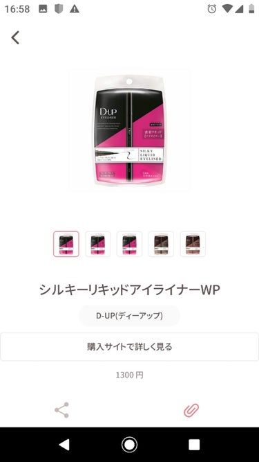 迷ったので、あげなおし？かなわら
なんか、LBもよいらしく…
ねだんは、
1300円，１２５０,1000円,1000円.…
ねだんもどれもいっしょで…
結局どれがいいのでしよう！？
だれか、コメくれー！