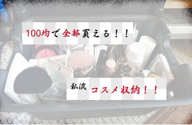 
お久しぶりです！！


この前投稿した時はバイト始めたばっかりの時で、「あー接客業無理of無理だわ」とか思ってました。

えぇ、変わってないですw でも1ヶ月分給料が出ました！！
自分で稼いだお金で初