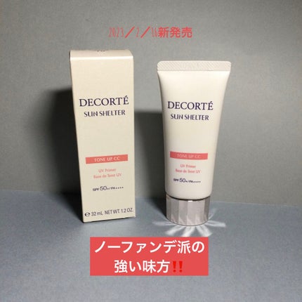 サンシェルター トーンアップCC/DECORTÉ/CCクリームを使ったクチコミ(1枚目)