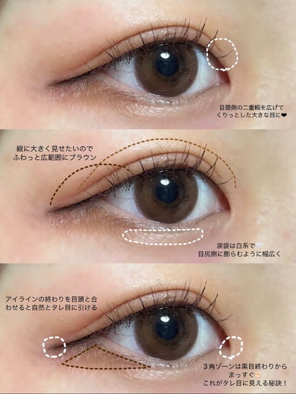 ホリカホリカ マイフェイブシャドウパレット(4カラー) #05 MERRY/HOLIKA HOLIKA/アイシャドウパレットを使ったクチコミ(2枚目)