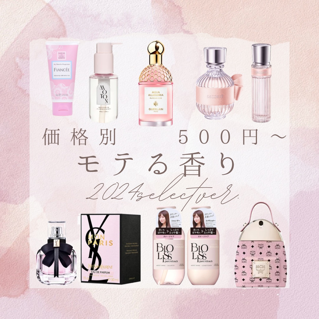 ハンドクリーム ピュアシャンプーの香り/フィアンセ/ハンドクリームを使ったクチコミ（1枚目）