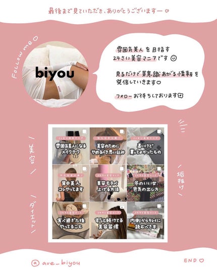 弱酸性ボディミルク/matsukiyo/ボディミルクを使ったクチコミ(9枚目)
