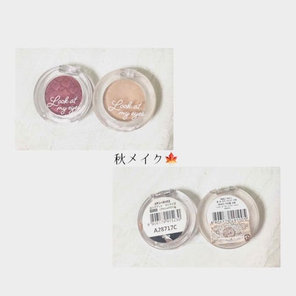 ルックアット マイアイズ/ETUDE/単色アイシャドウを使ったクチコミ(1枚目)