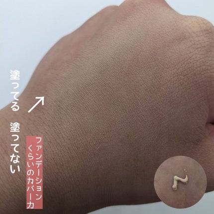 イプノス シーバムクリア リペアクリーム/ACSEINE/フェイスクリームを使ったクチコミ(2枚目)