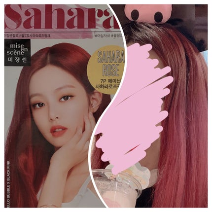 Hello Bubble Foam Color/miseenscene/ヘアカラーを使ったクチコミ(1枚目)