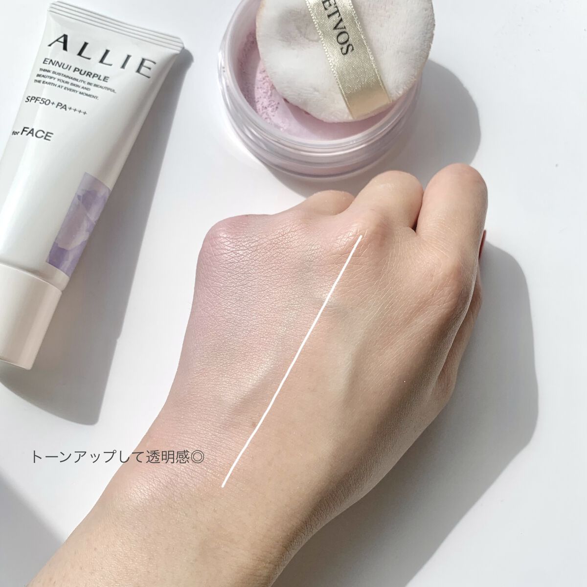 アリィー クロノビューティ カラーチューニングUV/アリィー/日焼け止めクリームを使ったクチコミ（2枚目）