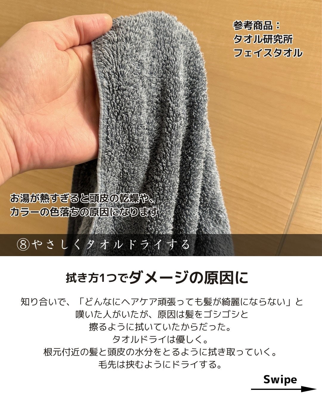 タングルティーザー ザ・アルティメットディタングラー/TANGLE TEEZER/ヘアブラシを使ったクチコミ(9枚目)