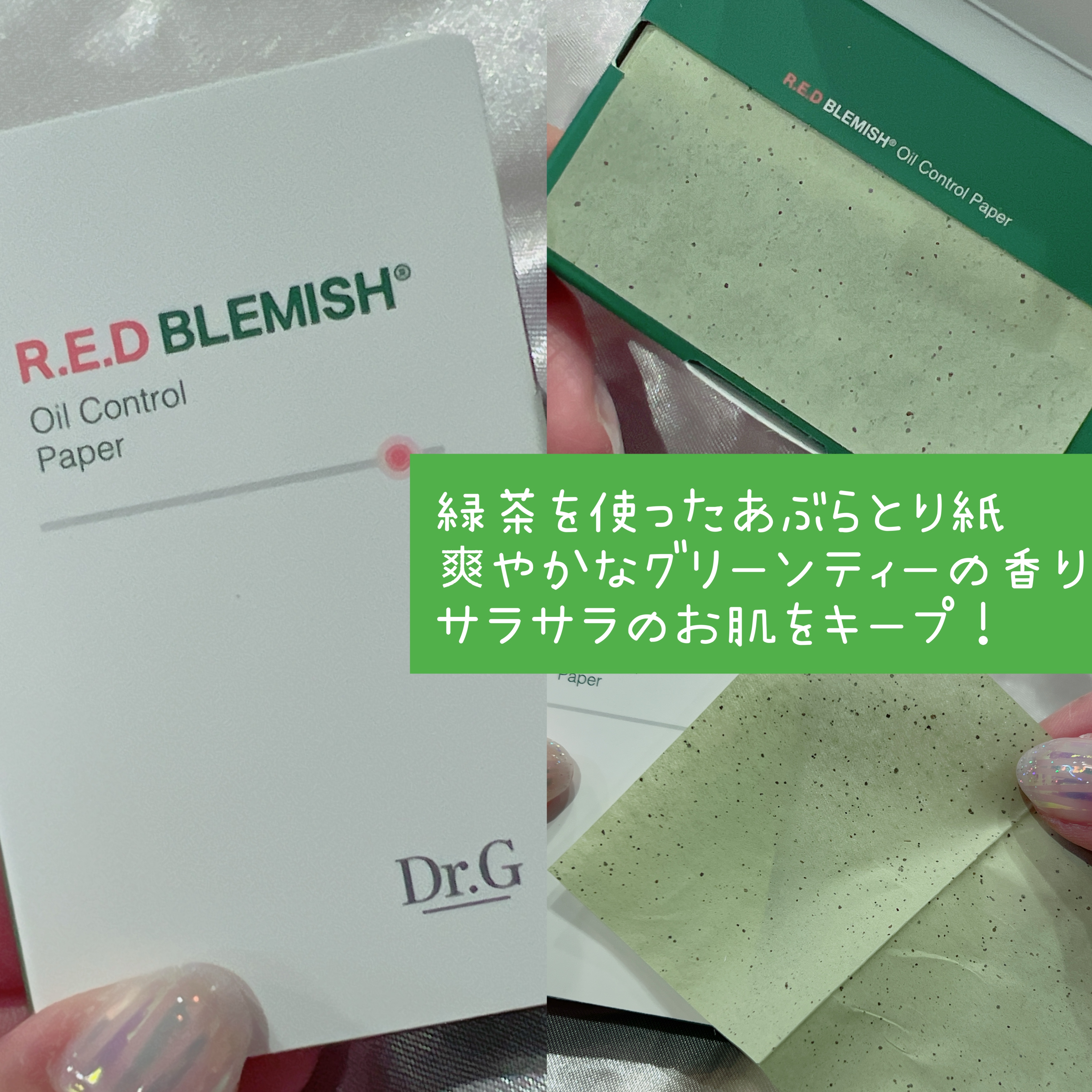 エイクリアスポットキュアパッチ/Dr.G/その他スキンケアを使ったクチコミ（2枚目）