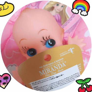 セリア購入品🐥❤️

ミランダ　マルチビタミンヘアオイル❣️🐒

使ってみたので、私の感想を書きたいと思います💚

匂い→ハチミツレモン🍋っぽいけど、もう少し爽やか🏖匂いは、きつくない。

乾かしてる時