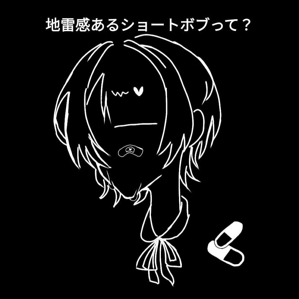 スーパーキープヘアスプレイ<エクストラハード> 無香料/VO5/ヘアスプレーを使ったクチコミ(1枚目)