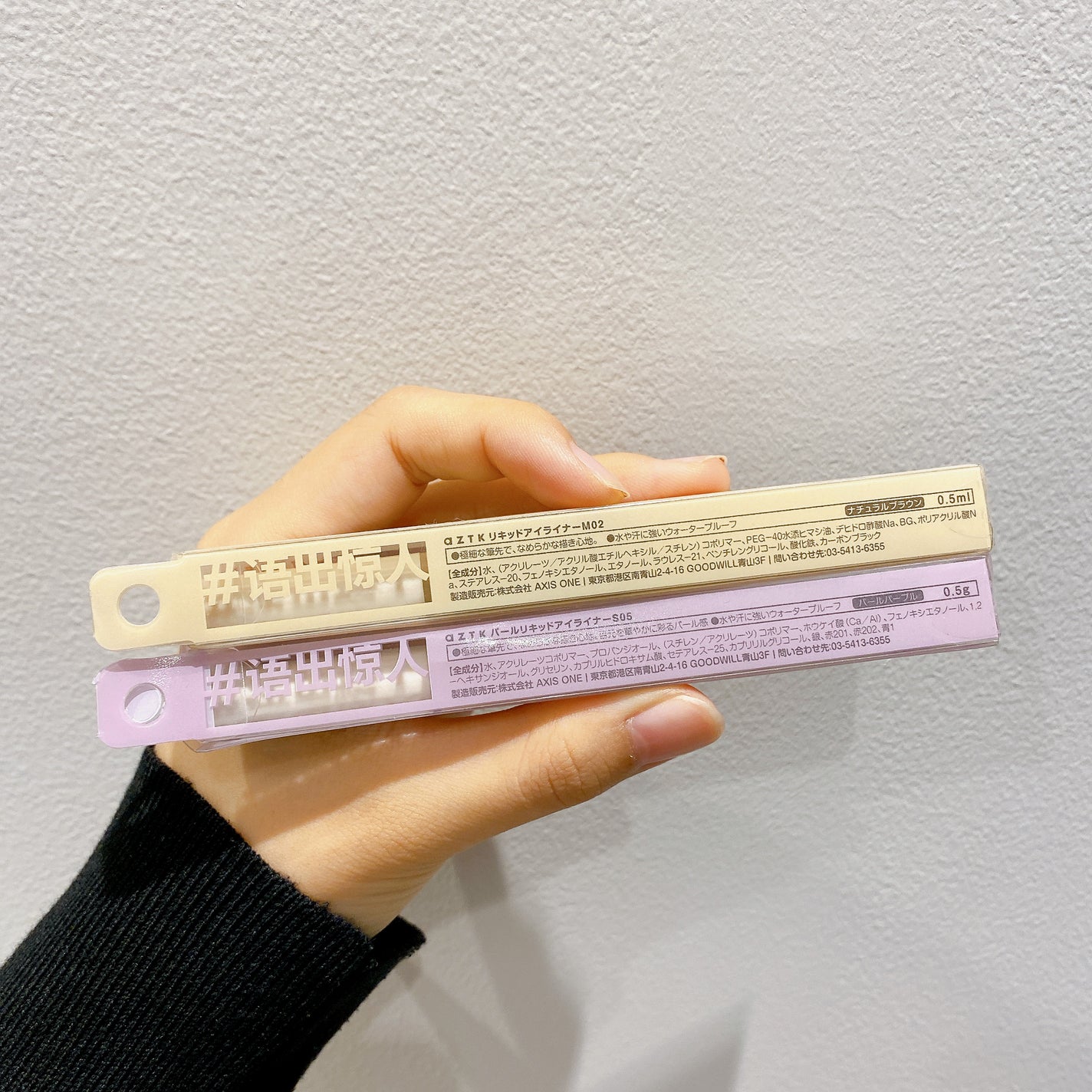 パールリキッドアイライナー/aZTK/リキッドアイライナーを使ったクチコミ(4枚目)