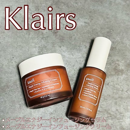 メープルエナジーインフュージングセラム/Klairs/美容液を使ったクチコミ(1枚目)