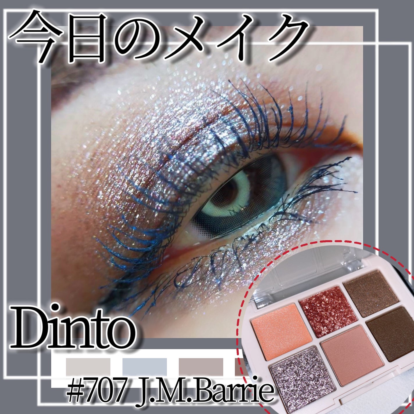 ãã©ãŒãã£ãã·ã¥ã·ã£ããŠãã¬ãã/Dinto/ã¢ã€ã·ã£ããŠãã¬ããã䜿ã£ãã¯ãã³ãïŒ1æç®ïŒ