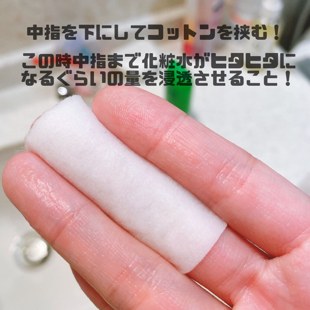 コットン/メナード/コットンを使ったクチコミ(2枚目)