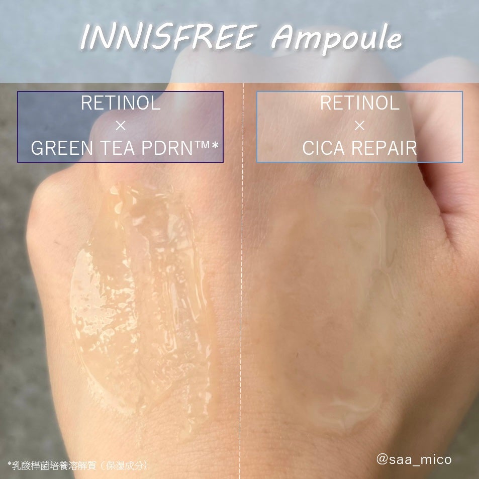 レチノール シカ リペア セラム/innisfree/美容液を使ったクチコミ(5枚目)