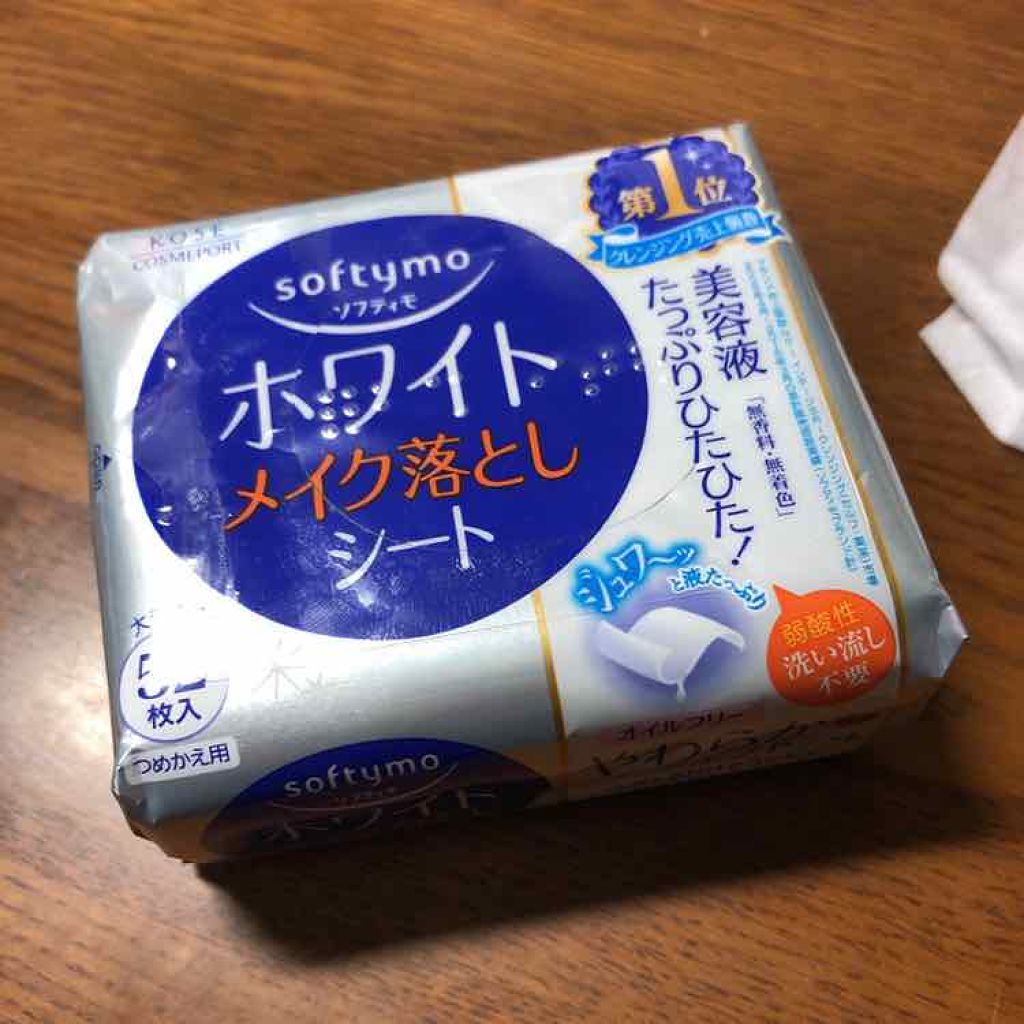ソフティモ メイク落としシート(ホワイト)/ソフティモ/クレンジングシートを使ったクチコミ(1枚目)