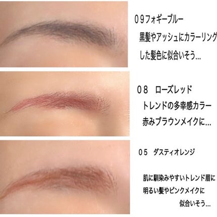 ブロウインク カラーティントデュオ/MAYBELLINE NEW YORK/眉ティントを使ったクチコミ(5枚目)