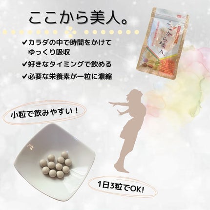 を使ったクチコミ(2枚目)