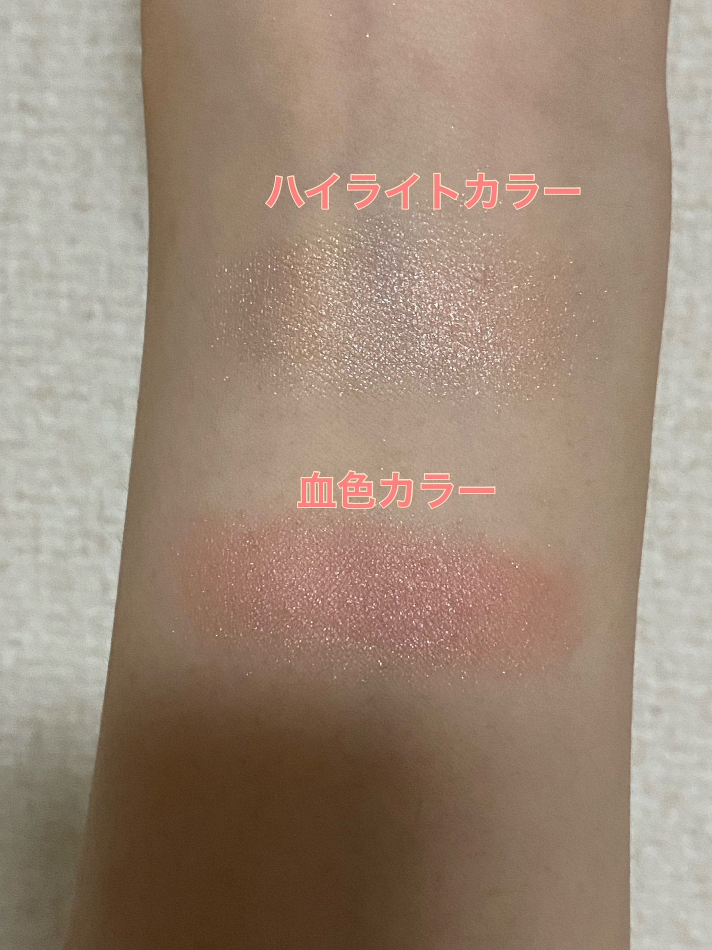 フェイスグロウカラー/CEZANNE/クリームハイライトを使ったクチコミ(5枚目)