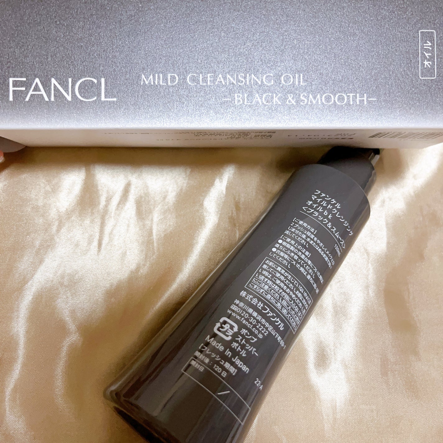 ãã€ã«ãã¯ã¬ã³ãžã³ã° ãªã€ã«ããã©ãã¯ïŒã¹ã ãŒã¹ã/ãã¡ã³ã±ã«/ãªã€ã«ã¯ã¬ã³ãžã³ã°ã䜿ã£ãã¯ãã³ãïŒ2æç®ïŒ