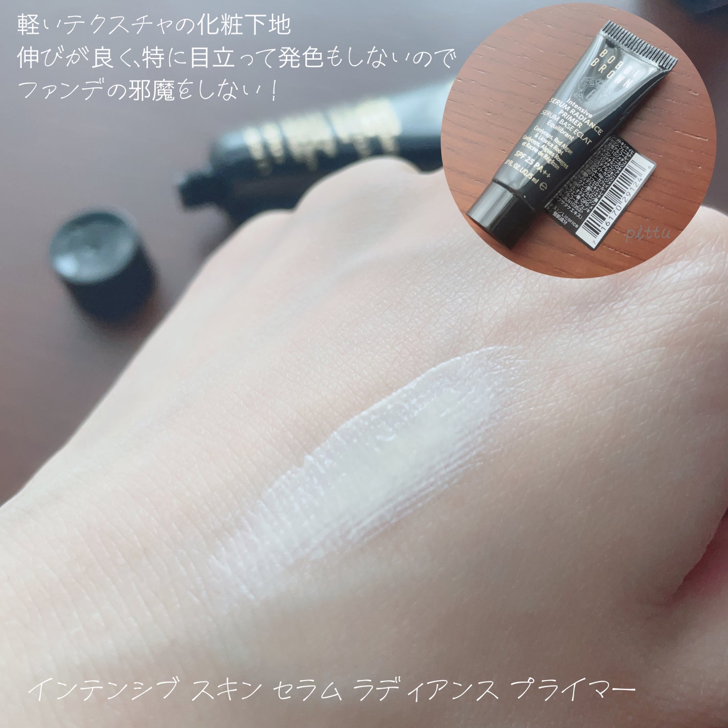 インテンシブ スキン セラム ファンデーション SPF40(PA++++)/BOBBI BROWN/リキッドファンデーションを使ったクチコミ(5枚目)