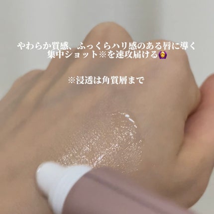 リップパック ふっくらハリ感タイプ<ハーバルハニーの香り> 3枚入/CHOOSY/リップマスクの画像