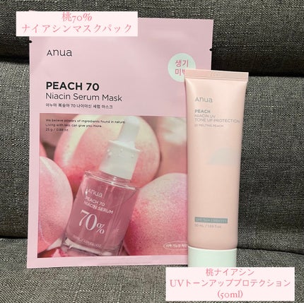 Anua 桃 スキンケアセット 桃70%ナイアシンセラム|Anua他、3商品を使った口コミ - 【Anua