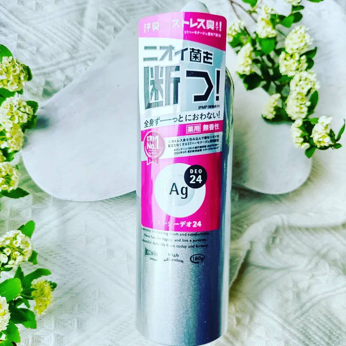 パウダースプレー （無香性）/エージーデオ24/デオドラント・制汗剤を使ったクチコミ（1枚目）