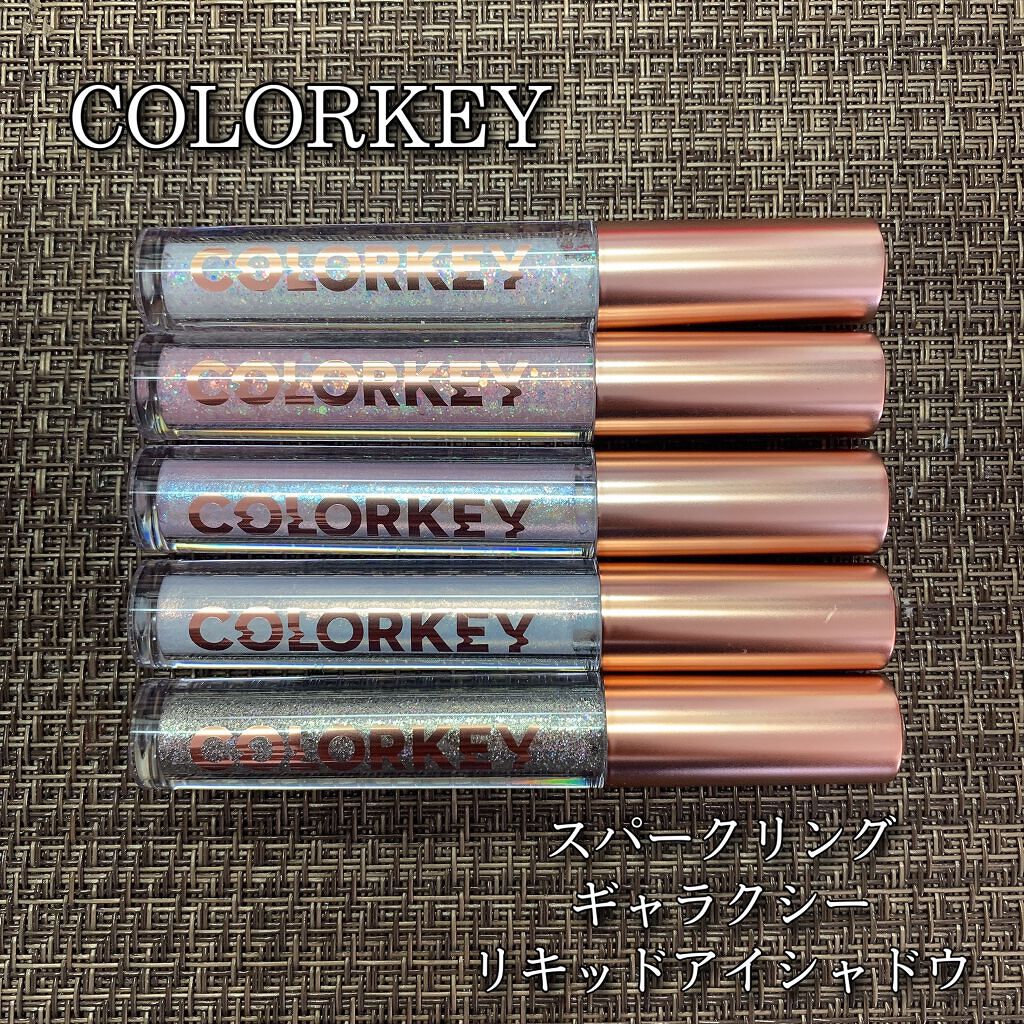 スパークリングギャラクシーリキッドアイシャドウ/COLORKEY/リキッドアイシャドウを使ったクチコミ(1枚目)