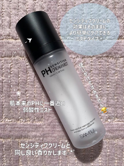 Sachi フォロバします⌒ 🪄 ³ on LIPS 「===========================サミュP..」(2枚目)